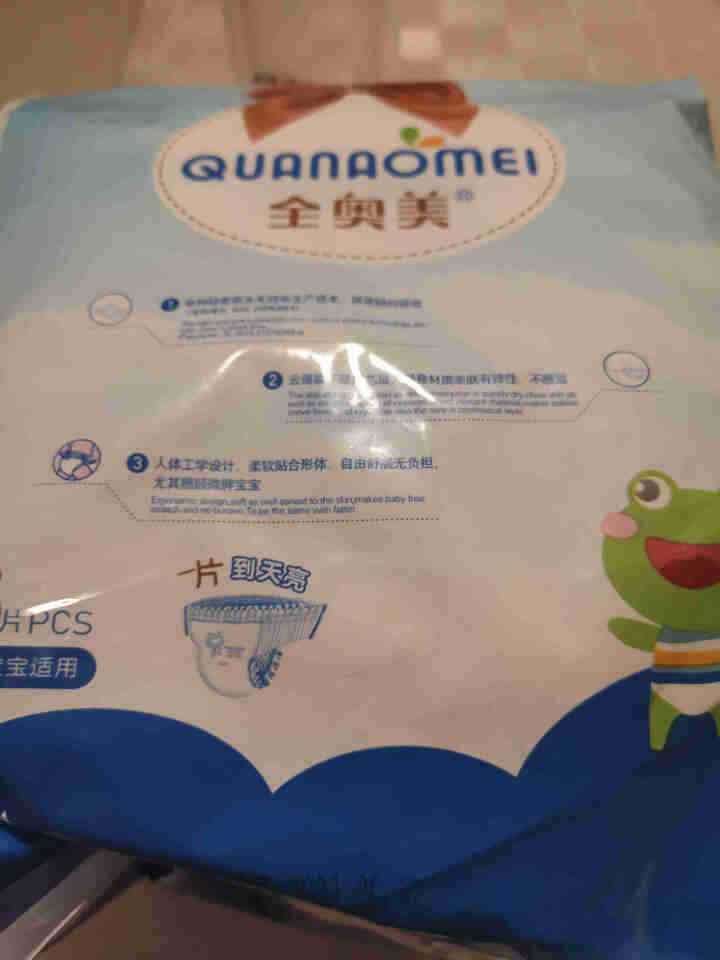 全奥美（Quanaomei）美薄系列婴儿纸尿裤尿不湿拉拉裤活动裤L码 XL码体验装/6片怎么样，好用吗，口碑，心得，评价，试用报告,第2张