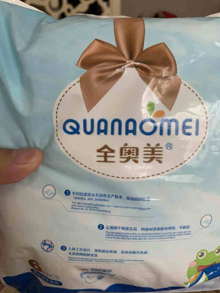 全奥美（Quanaomei）美薄系列婴儿纸尿裤尿不湿拉拉裤活动裤L码 XL码体验装/6片怎么样，好用吗，口碑，心得，评价，试用报告,第4张