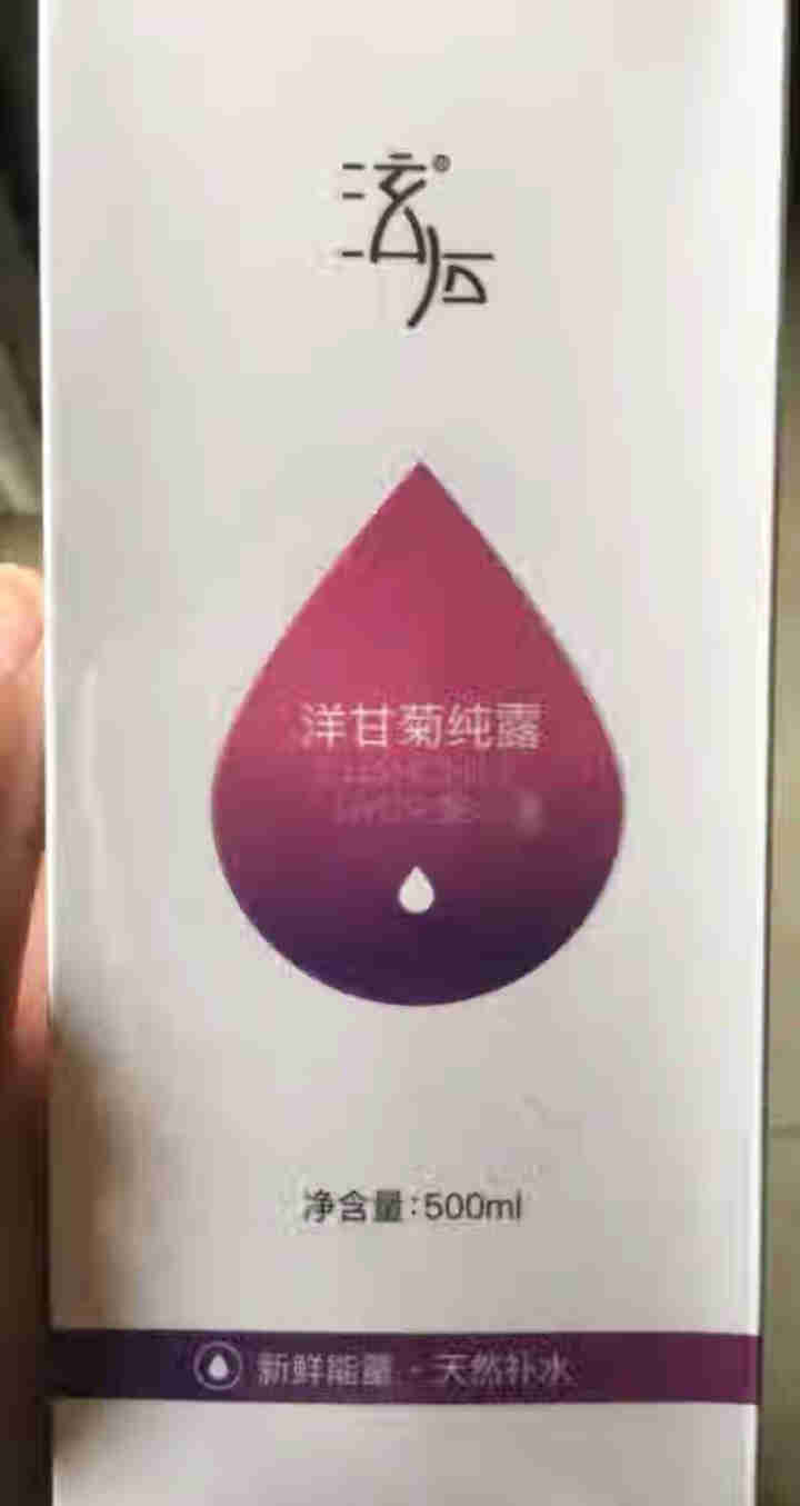 泫后马鞭草酮迷迭香纯露天然花水补水保湿湿敷大瓶爽肤水原液 马鞭草迷迭香500ml怎么样，好用吗，口碑，心得，评价，试用报告,第2张