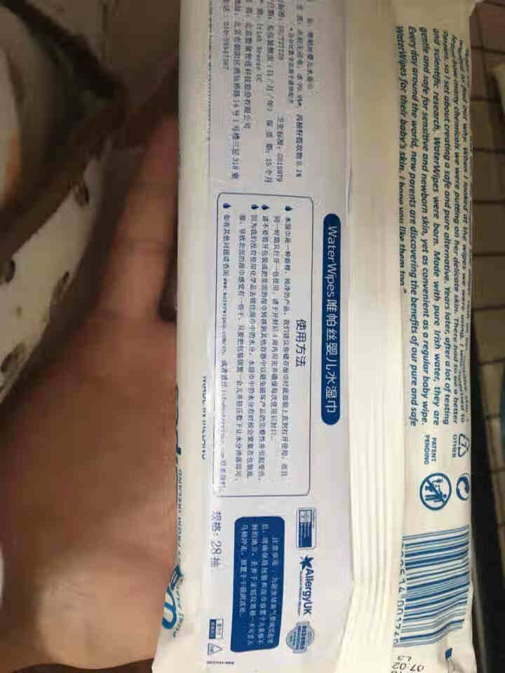 WaterWipes 爱尔兰进口 婴幼儿专用水湿巾 28抽 试用怎么样，好用吗，口碑，心得，评价，试用报告,第4张