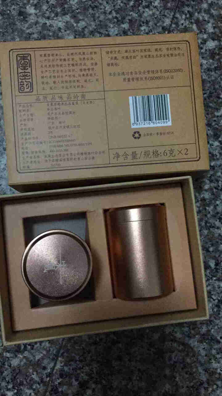 宋凰茶叶 乌龙茶 凤凰单枞茶广东潮州凤凰单从茶特级 密韵品鉴装 宋凰密韵随手礼12g怎么样，好用吗，口碑，心得，评价，试用报告,第3张