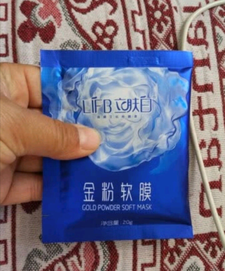 立肤白（LIFB）软膜粉面膜 金粉珍珠面膜粉美容院 洁面补水 疏通毛孔 平衡控油 祛除黯黄 提拉紧致 金粉软膜20g试用装怎么样，好用吗，口碑，心得，评价，试用,第4张