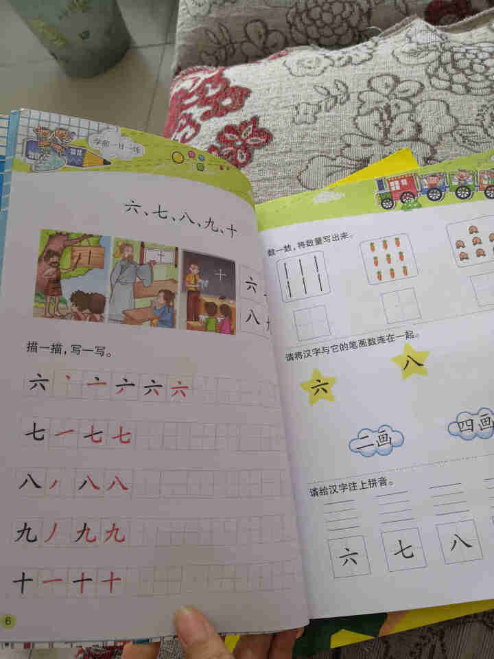 幼小衔接一日一练分解法+借十法+凑十法+解决问题共4本幼儿园大班数学教材大班升一年级数学幼儿书启蒙 红色怎么样，好用吗，口碑，心得，评价，试用报告,第4张