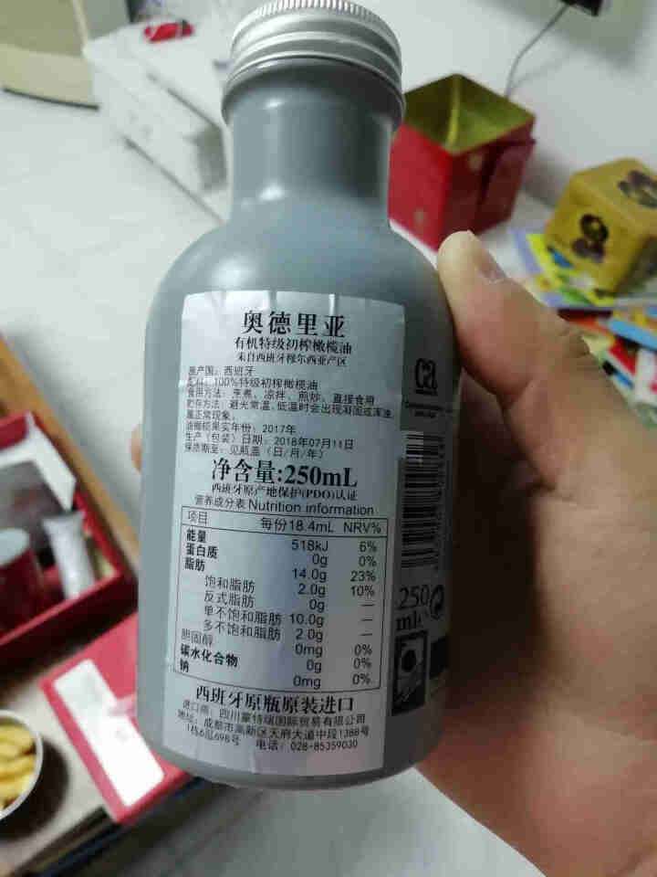 奥德里亚  有机  特级初榨橄榄油250ml  灰罐西班牙原瓶原装进口有机食用油  推荐3岁儿童使用 灰色怎么样，好用吗，口碑，心得，评价，试用报告,第3张