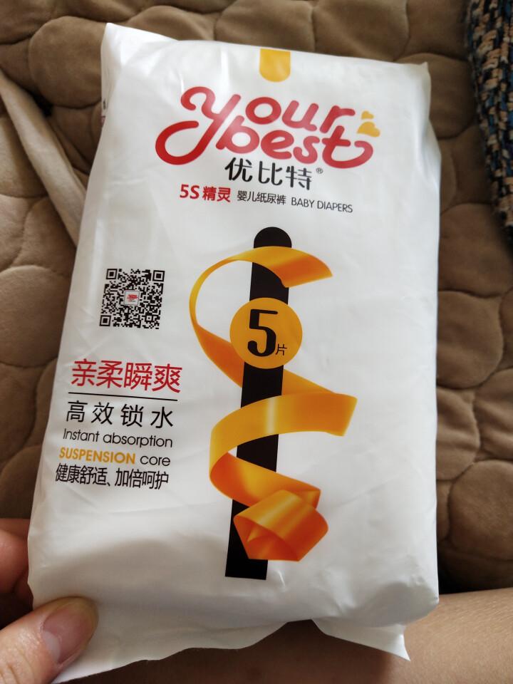 优比特 【yourbest】婴儿纸尿裤 柔薄瞬吸系列 单片独立包装 S码5片装 小号尿不湿（4,第4张