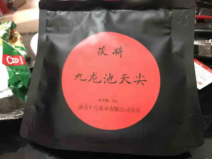 茯将湖南安化黑茶2019年50克九龙池天尖茶 全芽头怎么样，好用吗，口碑，心得，评价，试用报告,第2张