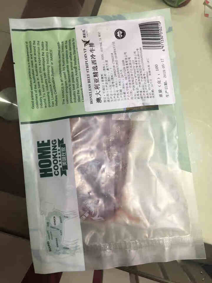 （第二件0元）澳柏优 澳洲进口草饲原切非腌制家庭牛排 生鲜西冷牛排100g1片装 健身推荐怎么样，好用吗，口碑，心得，评价，试用报告,第3张