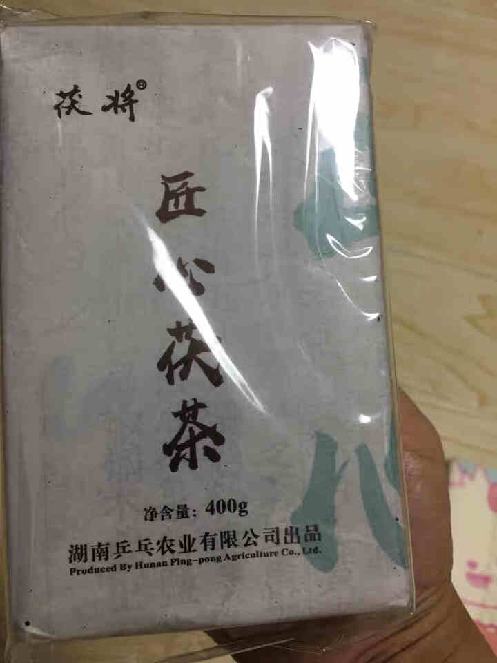 茯将 湖南安化黑茶 2018年400克匠心茯茶 茯砖茶 金花茂盛怎么样，好用吗，口碑，心得，评价，试用报告,第2张