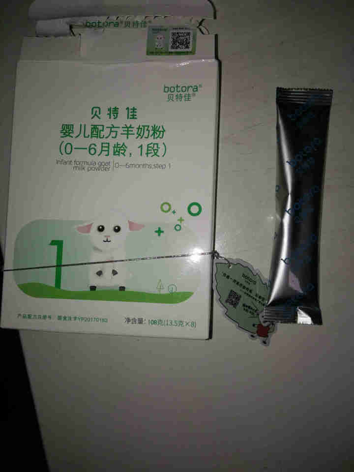 【贝特佳 好礼送】贝特佳羊奶粉幼儿配方奶粉800g荷兰进口奶源纯羊乳（不含牛乳成分） 108g试用装怎么样，好用吗，口碑，心得，评价，试用报告,第2张