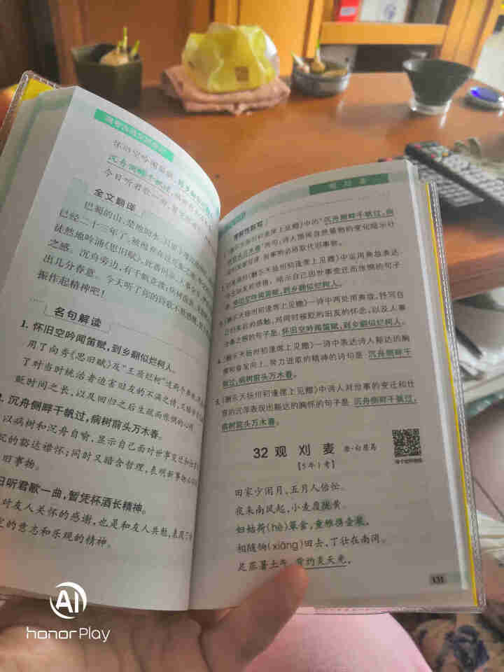 包邮2019版高考古诗文随身记新题型理解性默写通用版高中文言文全解全析可搭高考古诗文随身练怎么样，好用吗，口碑，心得，评价，试用报告,第3张