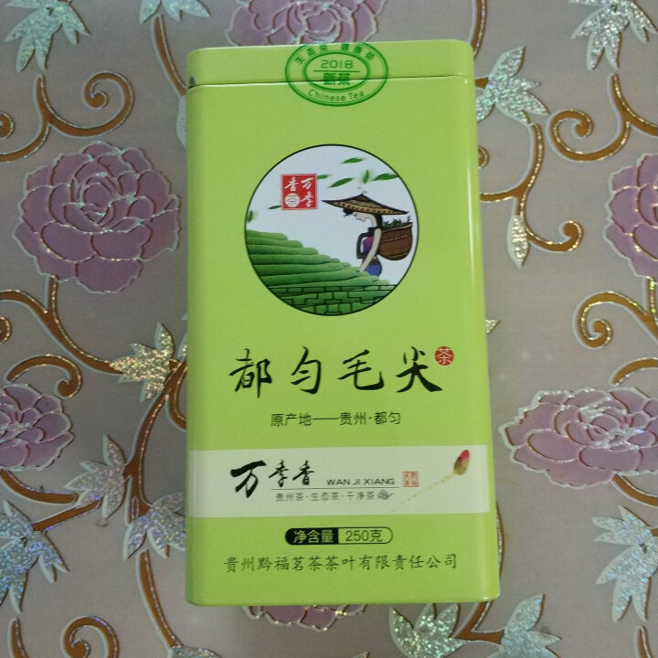 【领券满99减5】万季香 都匀毛尖雨前茶 2018新茶特级250g散装绿茶 贵州茶叶浓香型经济口粮茶怎么样，好用吗，口碑，心得，评价，试用报告,第2张