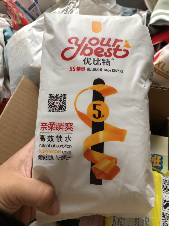 优比特 【yourbest】婴儿纸尿裤 柔薄瞬吸系列 单片独立包装 XL码5片装  加大号尿不湿（12,第2张