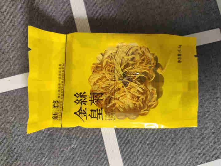 【买2盒送1盒】新婺菊花茶金丝皇菊黄菊一朵一杯大朵花草茶叶   泡开9,第3张