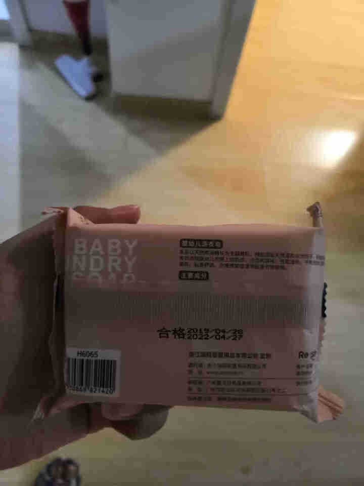 小土豆婴儿洗衣皂清甜茶果香宝宝尿布皂儿童肥皂bb皂140g 一块装怎么样，好用吗，口碑，心得，评价，试用报告,第3张