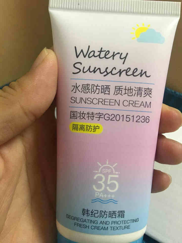 防护晒霜隔离防护喷雾军训户外紫外线防汗水补水保湿轻薄遮阳晒后修护提亮肤色素颜遮瑕男女学生泰国正品 防护霜一支装50ml怎么样，好用吗，口碑，心得，评价，试用报告,第2张