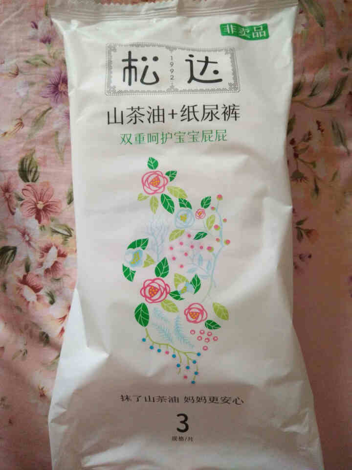 松达婴儿山茶油+纸尿裤 宝宝尿不湿 体验装L码  3片怎么样，好用吗，口碑，心得，评价，试用报告,第2张