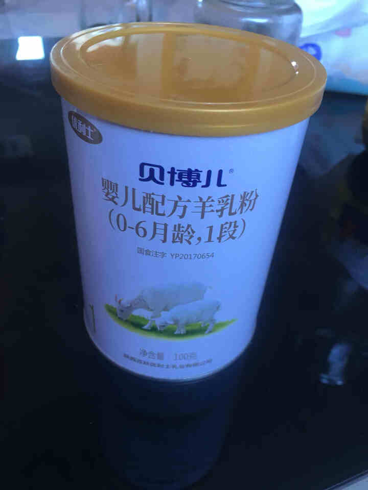 贝博儿 百跃优利士婴儿配方羊奶粉1段100g试用装 1罐怎么样，好用吗，口碑，心得，评价，试用报告,第2张