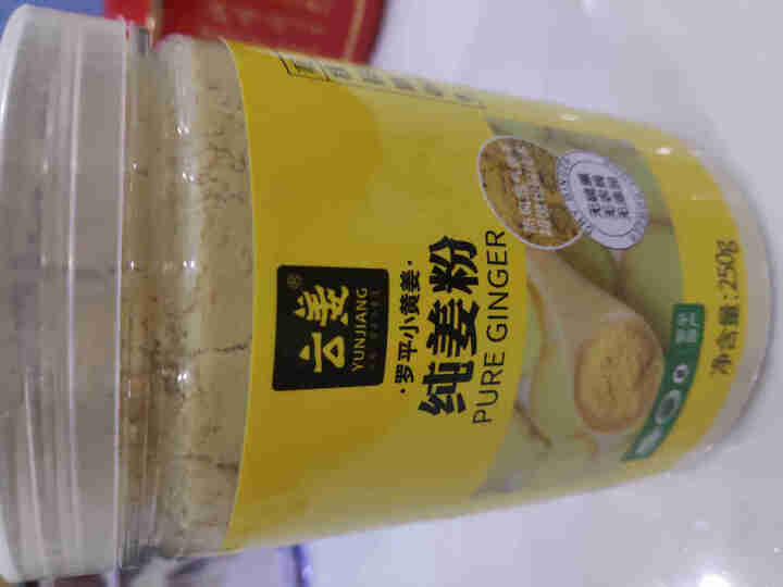 【买二送一】云姜云南罗平小黄姜粉 食用红糖姜茶老姜姜粉泡脚 原始点干姜片泡水无糖姜茶浓姜汤 250克瓶装纯姜粉怎么样，好用吗，口碑，心得，评价，试用报告,第2张