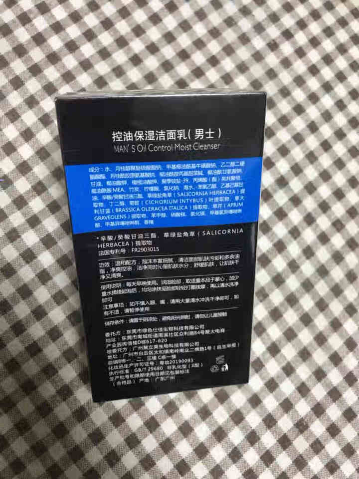 本草仕佳 男士洁面乳180g阿尔卑斯冰川水美白控油清爽去黑头洗面奶 深层清洁毛孔温和泡沫补水保湿 1瓶装怎么样，好用吗，口碑，心得，评价，试用报告,第5张