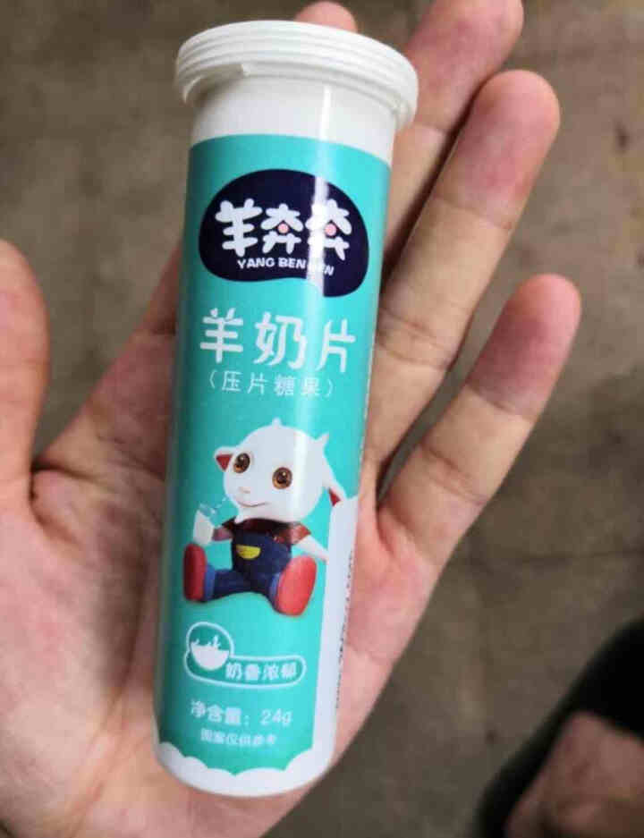 佳贝艾特旗舰店羊奔奔羊奶片干吃零食奶贝特产3岁以上儿童休闲零食高钙乳制品草莓味原味单支/24g 原味 1支怎么样，好用吗，口碑，心得，评价，试用报告,第3张