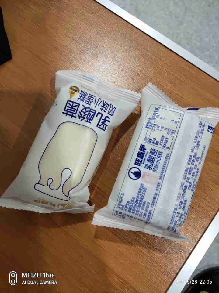 旺鑫炉乳酸菌风味蒸蛋糕800g 好吃的小零食 酸奶夹心蛋糕 西式糕点 休闲早餐 整箱 小口袋面包 乳酸菌怎么样，好用吗，口碑，心得，评价，试用报告,第3张