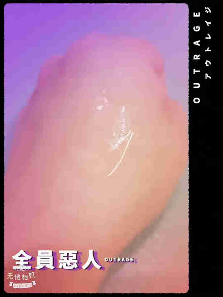 安瓶精华500ml玻尿酸烟酰胺寡肽原液精华水精华液女补水紧致大瓶提亮肤色改善黯黄淡化细纹 500ml大瓶玻尿酸怎么样，好用吗，口碑，心得，评价，试用报告,第4张