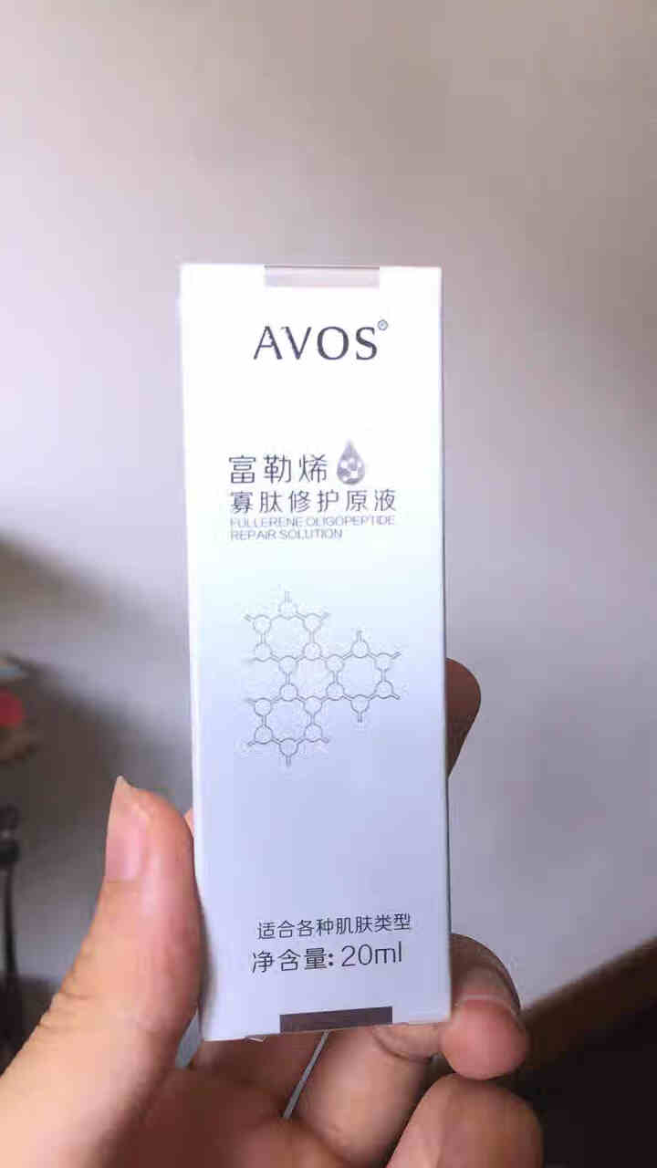 AVOS 寡肽原液 淡化痘印玻尿酸富勒烯保湿修护痘疤精华液控油紧致提亮肤色小白瓶 20ml怎么样，好用吗，口碑，心得，评价，试用报告,第2张