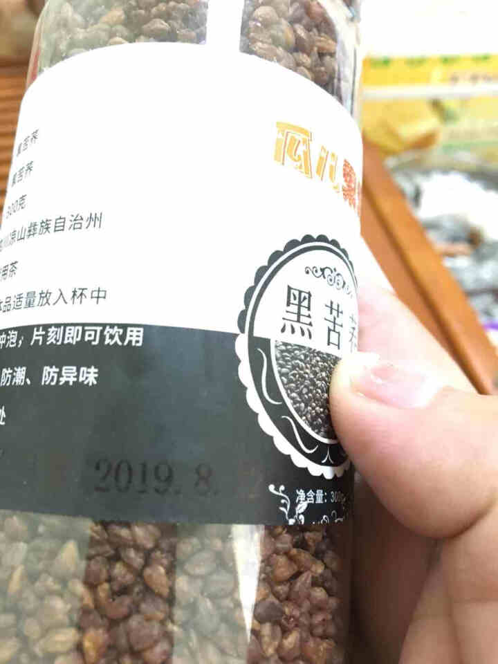 大凉山黑苦荞茶全胚芽特级浓香型 荞麦茶罐装 300g怎么样，好用吗，口碑，心得，评价，试用报告,第3张