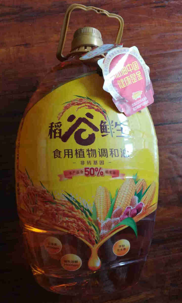 金龙鱼 食用油 稻谷鲜生食用植物调和油5L怎么样，好用吗，口碑，心得，评价，试用报告,第3张