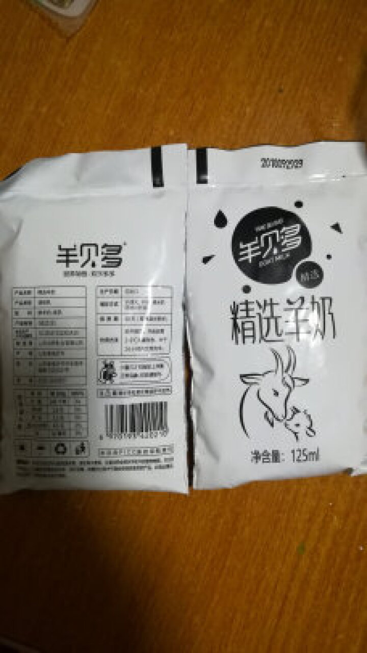 【新品上市】羊贝多精选山羊奶百利包袋装非纯羊奶新鲜液态羊乳125ml*12袋/箱老年孕妇儿童 2袋试喝装怎么样，好用吗，口碑，心得，评价，试用报告,第4张