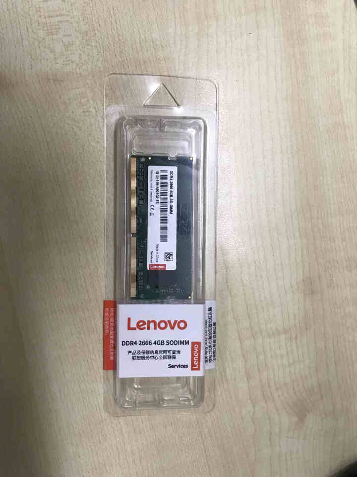 联想（Lenovo）笔记本内存条 ddr4 2666 4g8g16g内存 笔记本DDR4 2666 4G怎么样，好用吗，口碑，心得，评价，试用报告,第2张