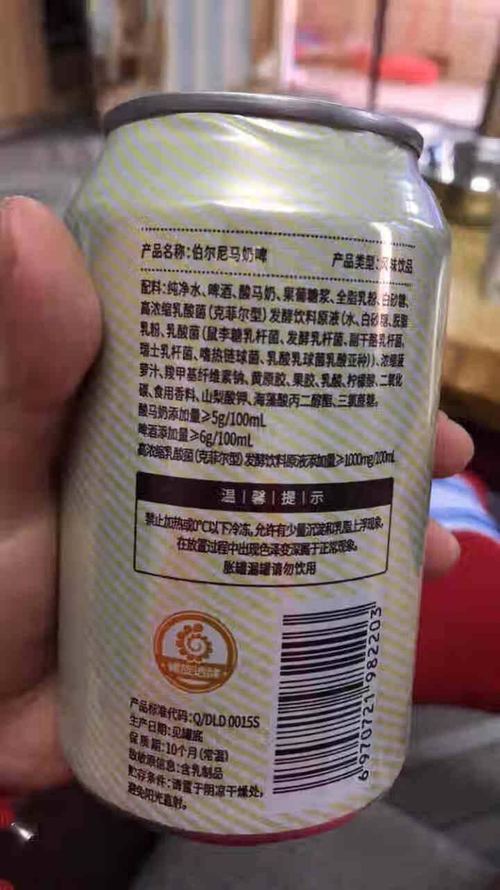 中蕴马牌 伯尔尼马奶啤罐装 乳酸菌风味饮料，罐装24瓶奶啤、马奶饮品 300ML*24罐怎么样，好用吗，口碑，心得，评价，试用报告,第3张