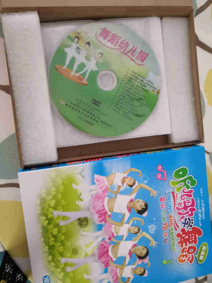 幼儿园舞蹈教学视频儿歌dvd碟片儿童宝宝学跳舞教程歌曲光盘怎么样，好用吗，口碑，心得，评价，试用报告,第2张