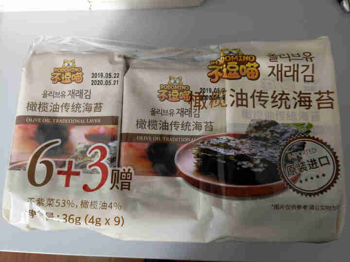 不逗猫韩国进口橄榄油传统海苔儿童小孩健康零食即食36g 9袋怎么样，好用吗，口碑，心得，评价，试用报告,第2张