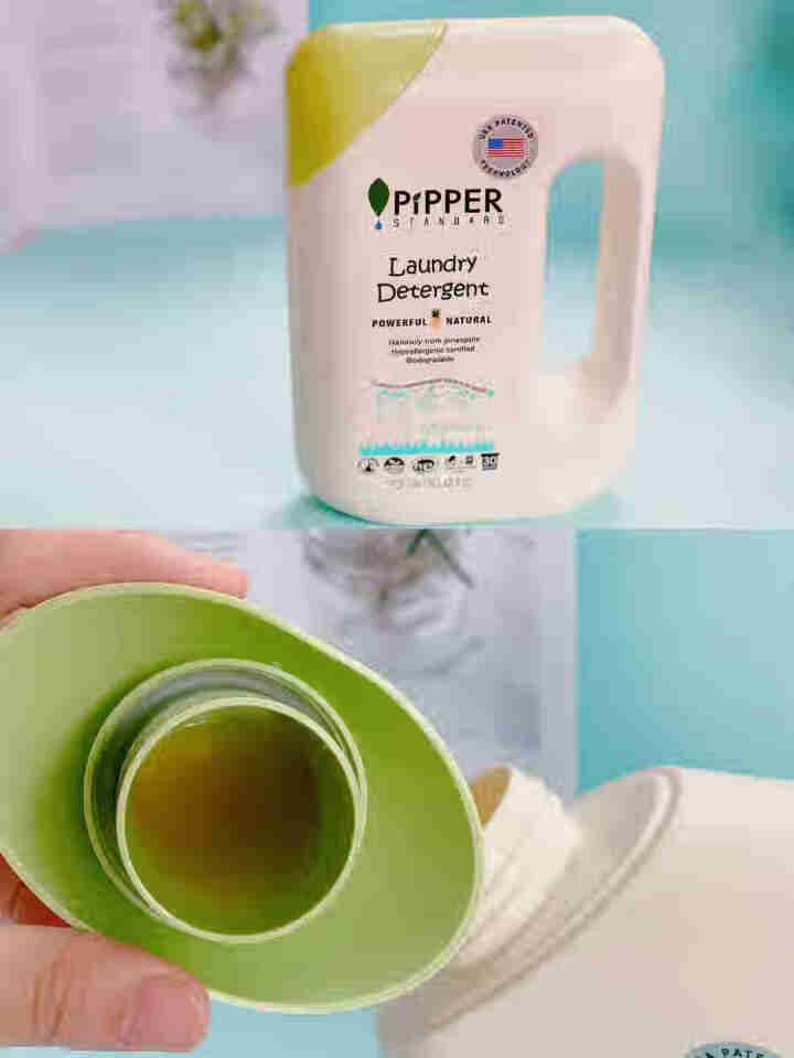 PIPPER 洗衣液尤加利香 900ml 婴儿洗衣液 植物酵素 尤加利香型怎么样，好用吗，口碑，心得，评价，试用报告,第4张