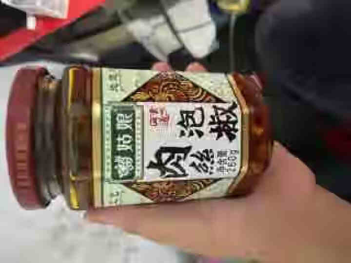 苗姑娘牛肉辣椒肉丝泡椒辣子鸡辣酱贵州特产辣椒下饭拌饭辣椒 优惠组合装怎么样，好用吗，口碑，心得，评价，试用报告,第4张