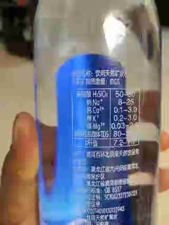 【6瓶】北极泉 天然矿泉水 天然无气高偏硅酸弱碱性瓶装水 非纯净水苏打水蒸馏水 500ml*6 塑膜包装怎么样，好用吗，口碑，心得，评价，试用报告,第4张