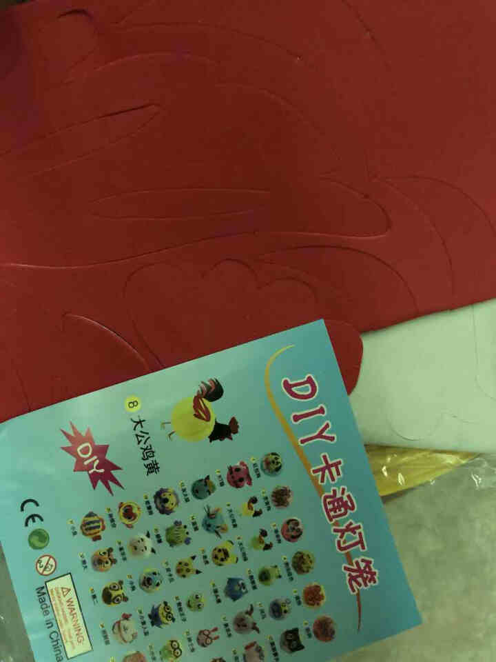 2019新品中秋节儿童卡通手提diy灯笼手工制作材料包纸灯笼幼儿园装饰礼物 11#随机怎么样，好用吗，口碑，心得，评价，试用报告,第4张