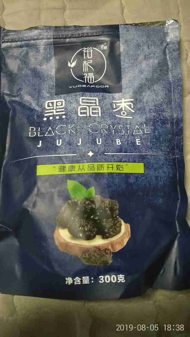 裕杞福 黑晶枣 滋补大黑枣干货300g*2 宁夏特产养生零食 乌枣非紫晶枣 黑晶枣300g*2怎么样，好用吗，口碑，心得，评价，试用报告,第2张