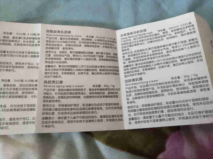 英国OOG焕颜面霜神仙贵妇膏素颜霜遮瑕隔离珍珠霜嫩白祛黄亮肤紧致补水收缩毛孔早晚面霜孕妇男女可用 贵妇膏 5g怎么样，好用吗，口碑，心得，评价，试用报告,第4张