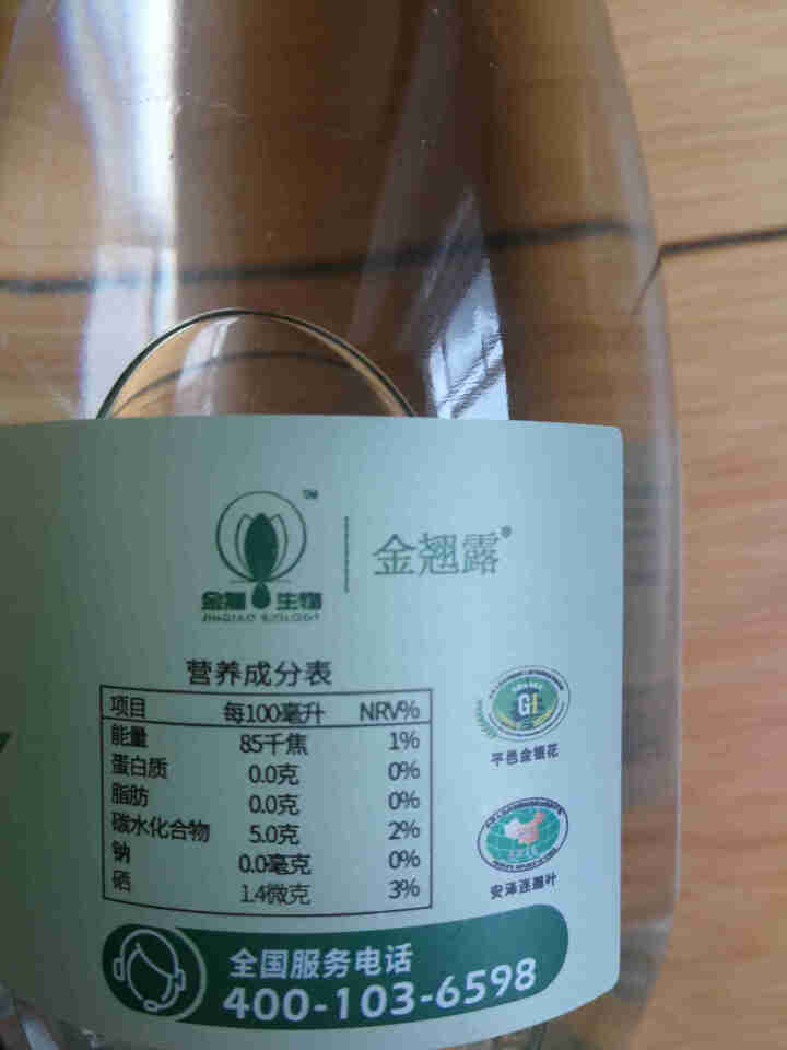 金翘 儿童成人低糖饮料 金银花露连翘植物复合功能性夏季清火消暑饮品 整箱包邮 330ml  两瓶装 金翘露怎么样，好用吗，口碑，心得，评价，试用报告,第3张