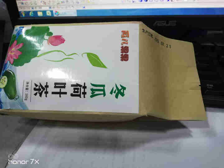 【买2送2】冬瓜荷叶茶独立包装小袋组合养生茶 决明子花草茶160g怎么样，好用吗，口碑，心得，评价，试用报告,第2张