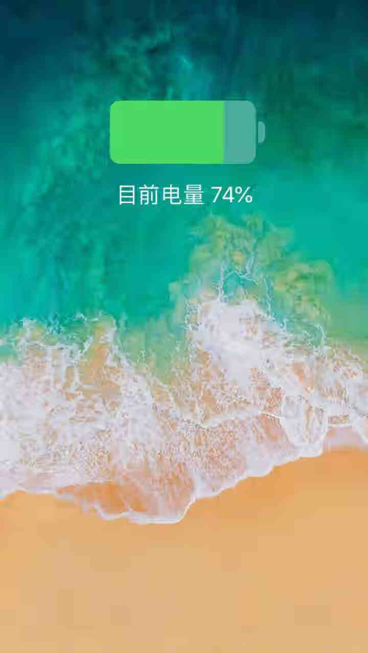 少数派【充电很快】苹果数据线iphoneX/xsmax手机快充电线6plus/7/8快充头电源线 旗舰款【不到1小时充满】1.28m怎么样，好用吗，口碑，心得，,第5张