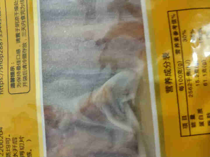 陆宝 五花肉腊肉腊味 正宗广西农家特产  精选陆川土猪后腿腊肉380g包邮怎么样，好用吗，口碑，心得，评价，试用报告,第2张