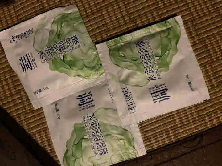 立肤白（LIFB） 厂部直营 水润保湿泥膜100g 深度清洁净化毛孔肌肤细腻柔滑洁净水润 水润保湿泥膜体验装3包怎么样，好用吗，口碑，心得，评价，试用报告,第2张