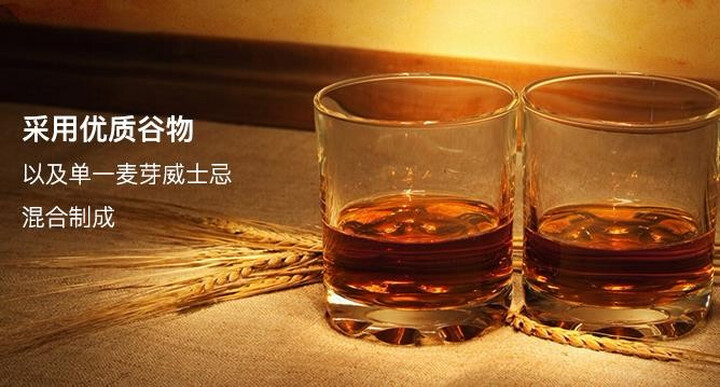 宝树行 浴血黑帮威士忌700ml peaky blinder 苏格兰调和威士忌 原装