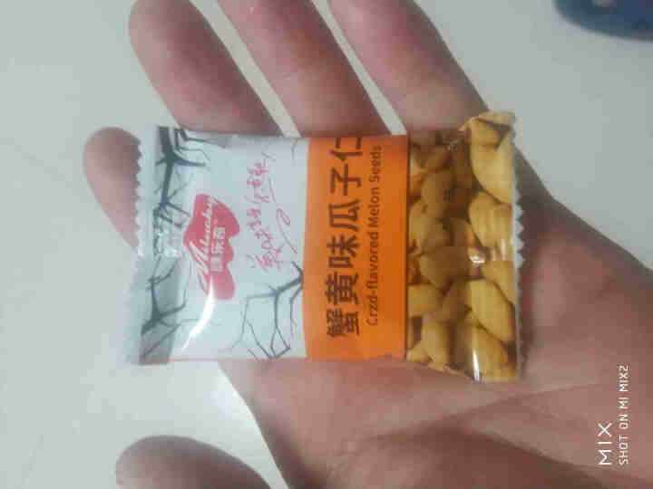 30包蟹黄/原味瓜子仁全新贴牌定制 30包 蟹黄味怎么样，好用吗，口碑，心得，评价，试用报告,第2张