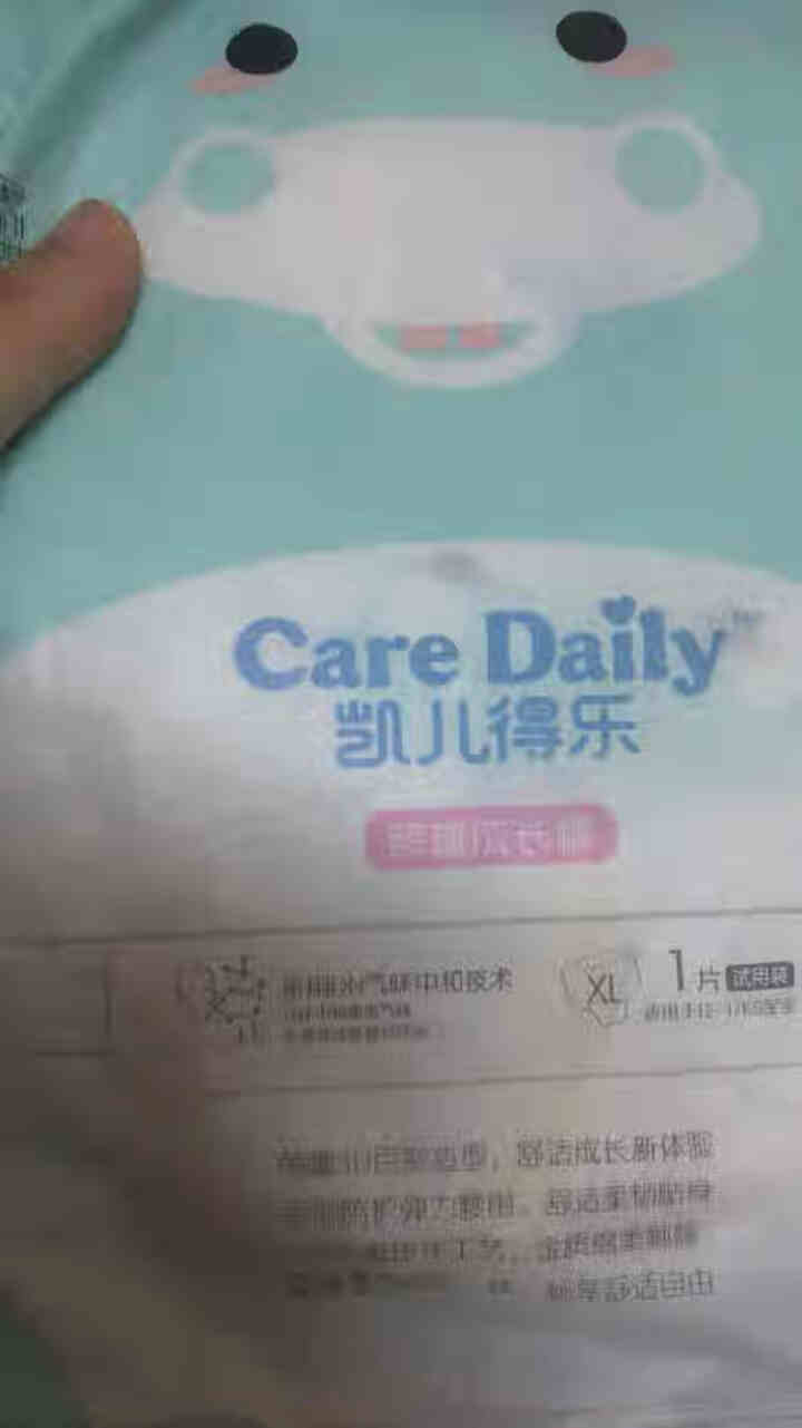 凯儿得乐（care daily）萌趣纸尿裤试用装 婴儿超薄透气尿不湿 护肤柔纸巾手口湿巾 萌趣拉拉裤XL码3片怎么样，好用吗，口碑，心得，评价，试用报告,第2张