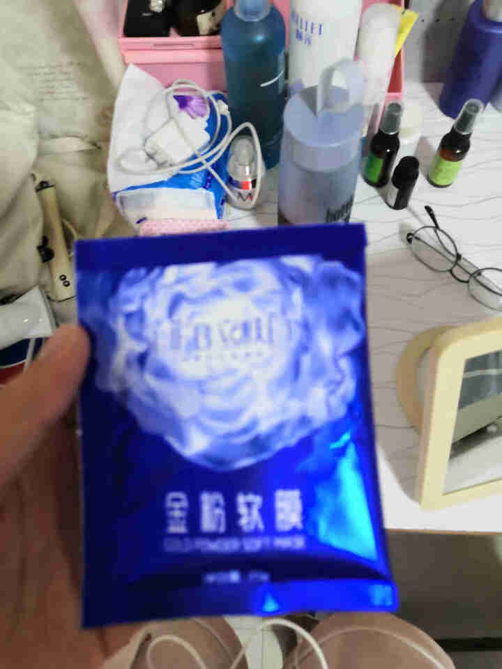 立肤白（LIFB）软膜粉面膜 金粉珍珠面膜粉美容院 洁面补水 疏通毛孔 平衡控油 祛除黯黄 提拉紧致 金粉软膜20g试用装怎么样，好用吗，口碑，心得，评价，试用,第2张