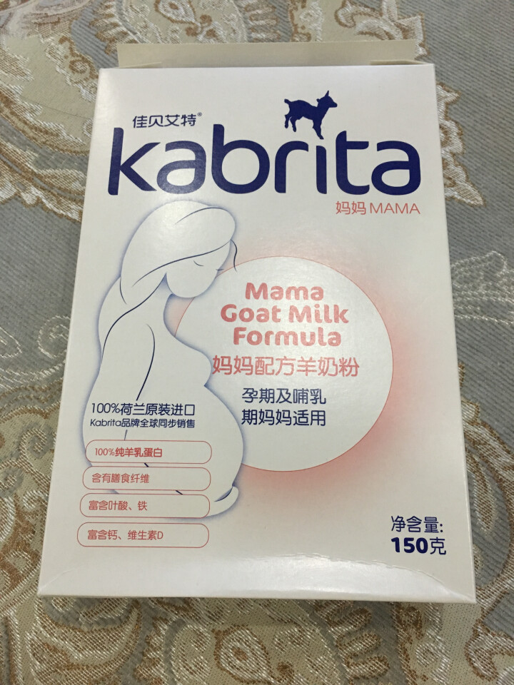 佳贝艾特（kabrita）妈妈孕妇羊奶粉 孕前 孕中期 哺乳期 产妇配方奶粉} 荷兰原装进口 妈妈奶粉 150g*1盒怎么样，好用吗，口碑，心得，评价，试用报告,第2张